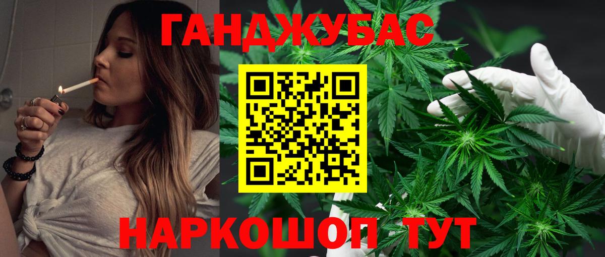 Бошки марихуана OG Kush Красноармейск